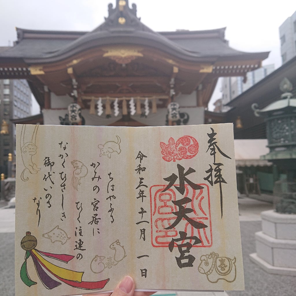 水天宮 東京都水天宮前駅 の投稿 1回目 東京 水天宮 安産祈願で有名な神社 子宝いぬ ホトカミ