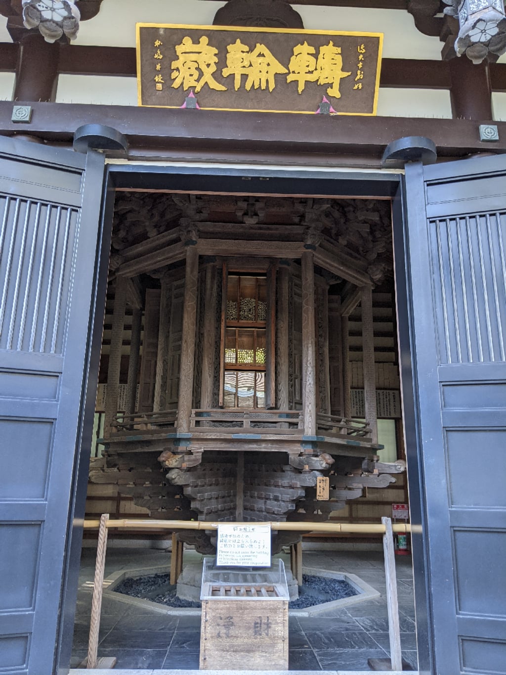 長谷寺 神奈川県長谷駅 の投稿 1回目 本尊造立1300年祈りの道は明日へとつづく 今回 ホトカミ