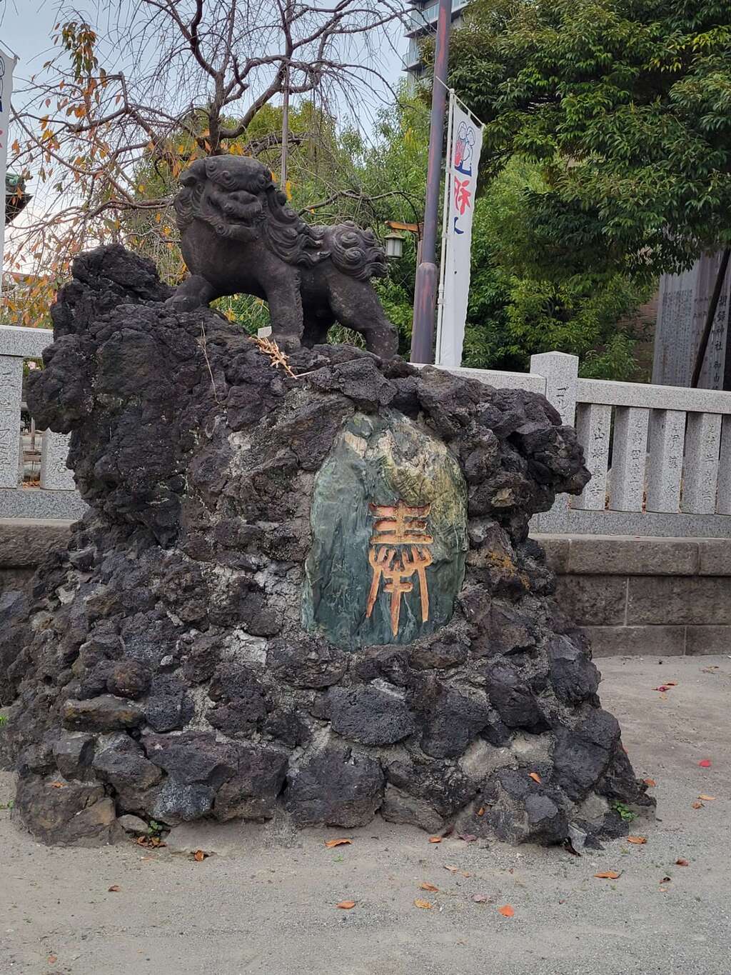 投稿 26件 胡録神社 東京都三ノ輪橋駅の投稿一覧 神社お寺の投稿サイト ホトカミ