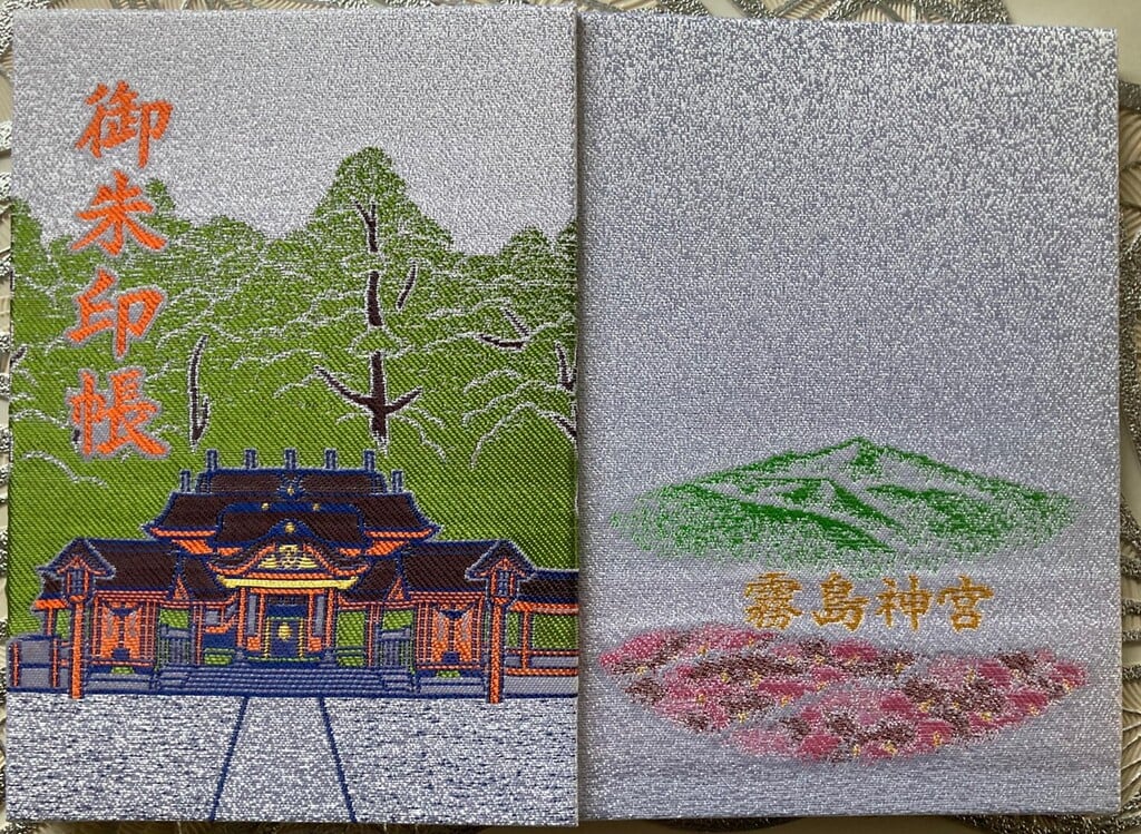 フォト神 鹿児島県内の御朱印帳26枚の画像ギャラリー 神社お寺の投稿サイト ホトカミ フォト神 鹿児島県内の御朱印帳26枚の画像ギャラリー 神社お寺の投稿サイト ホトカミ