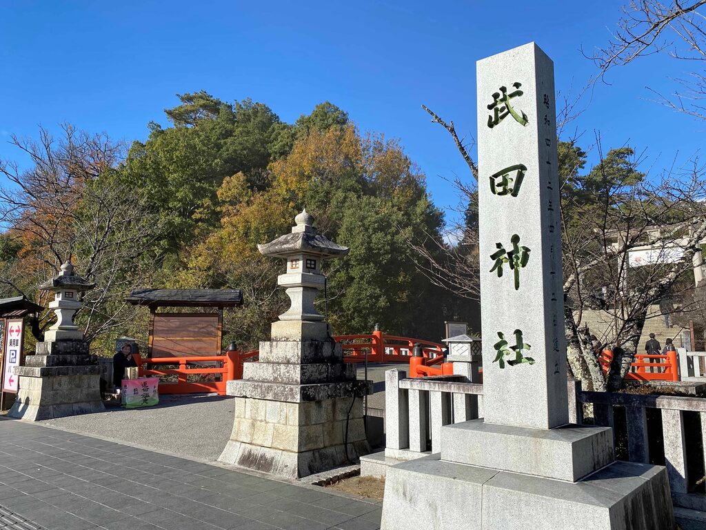 武田神社 アクセス | 武田神社 パンフレット – ZCDC