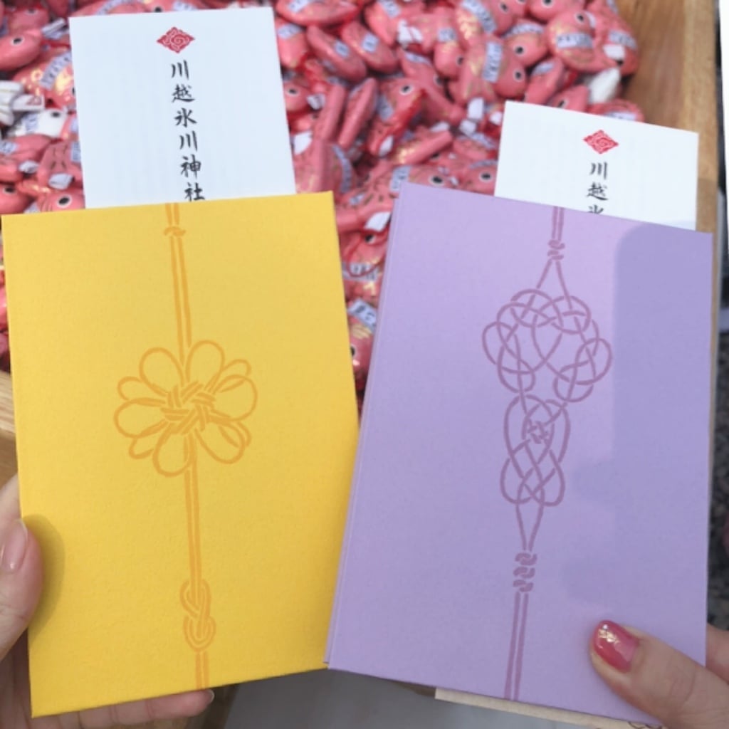 川越氷川神社 埼玉県本川越駅 の投稿 1回目 2 22 御朱印集め始めました ホトカミ