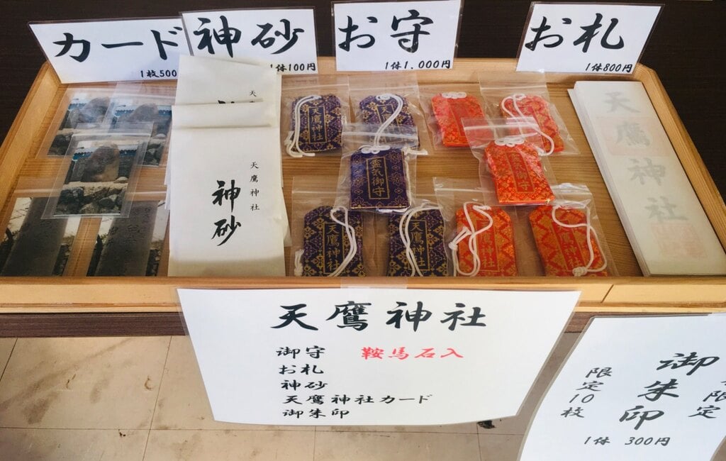 フォト神 お守り2441枚の画像ギャラリー 12ページ目 神社お寺の投稿サイト ホトカミ フォト神 お守り2441枚の画像ギャラリー 12ページ目 神社お寺の投稿サイト ホトカミ