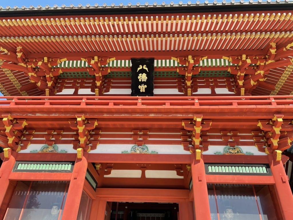 鶴岡八幡宮の御朱印 アクセス情報 神奈川県鎌倉駅 ホトカミ