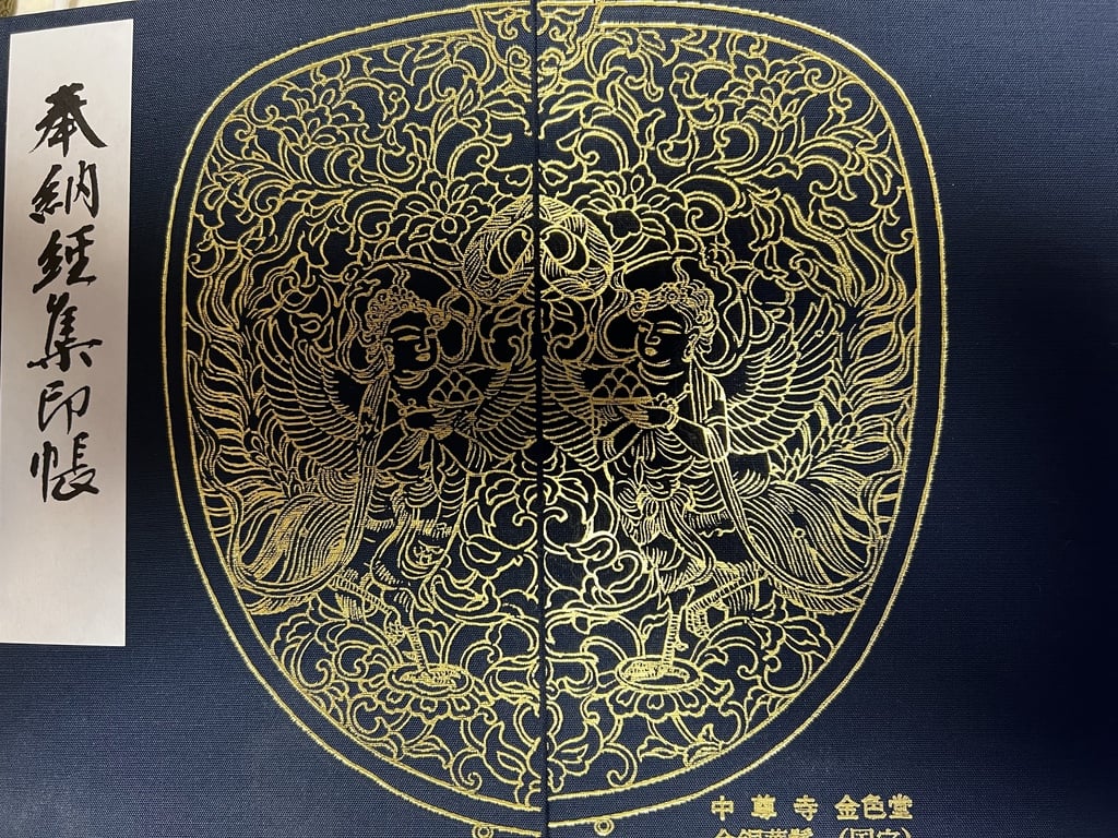 フォト神 岩手県内の御朱印992枚の画像ギャラリー 2ページ目 神社お寺の投稿サイト ホトカミ フォト神 岩手県内の御朱印992枚の画像ギャラリー 2ページ目 神社お寺の投稿サイト ホトカミ