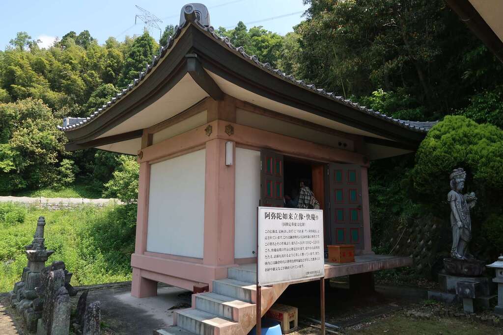 八葉蓮華寺 大阪府河内森駅 の投稿 1回目 大阪東部寺院巡りの2寺目は 1寺目の枚方市の西隣 ホトカミ 八葉蓮華寺 大阪府河内森駅 の投稿 1回目 大阪東部寺院巡りの2寺目は 1寺目の枚方市の西隣 ホトカミ