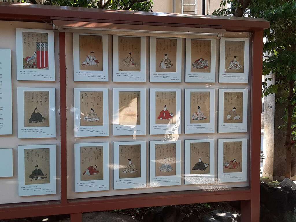 須賀神社の御朱印 アクセス情報 東京都四谷三丁目駅 ホトカミ