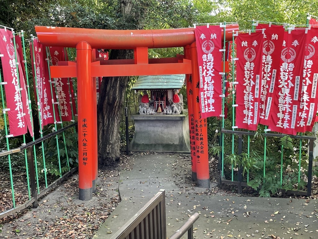 鵠沼伏見稲荷神社の御朱印 アクセス情報 神奈川県鵠沼海岸駅 ホトカミ