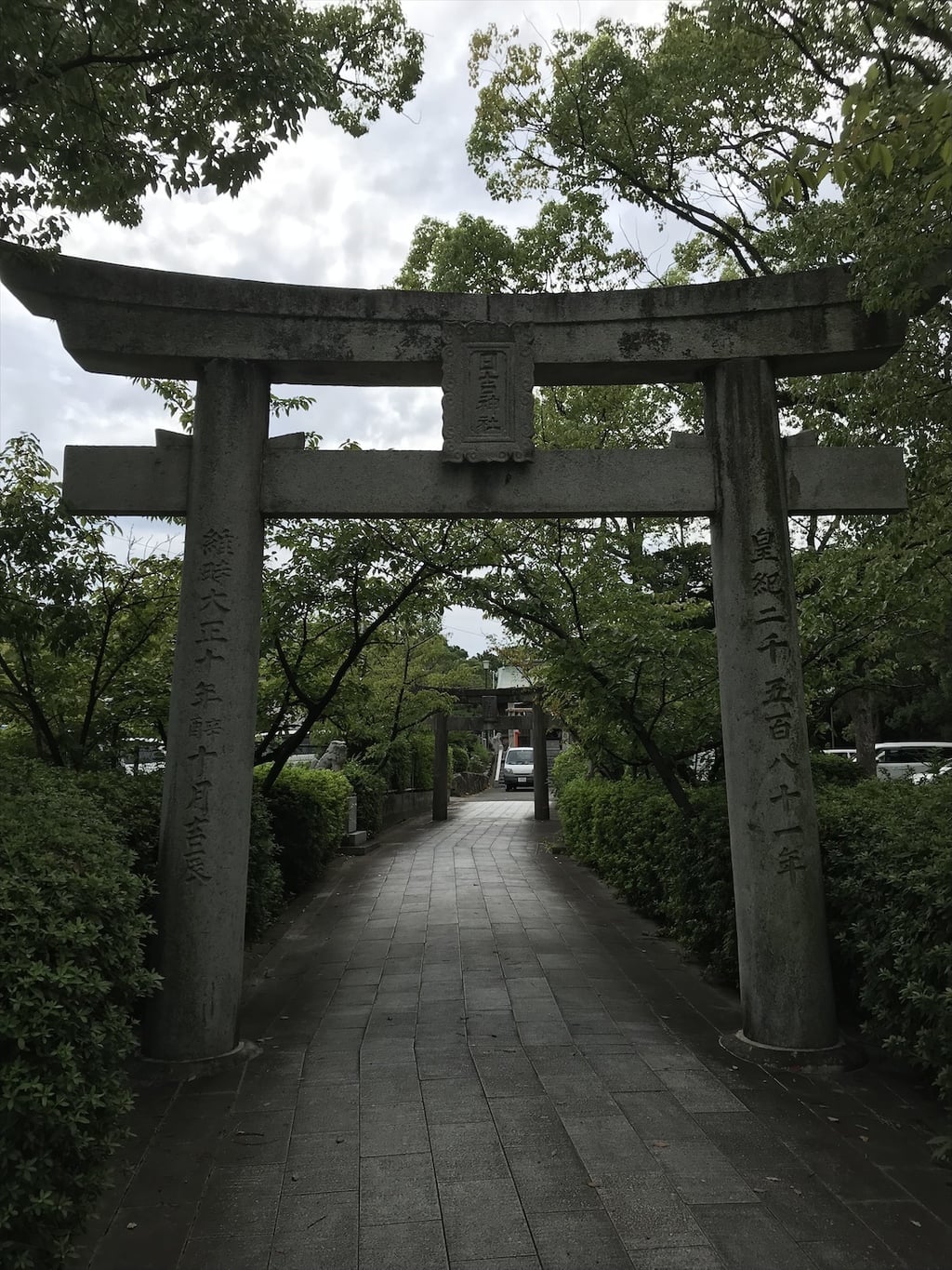 日吉神社 福岡県東比恵駅 の投稿 1回目 博多駅から徒歩30分圏内にある山王公園の一画の日 ホトカミ