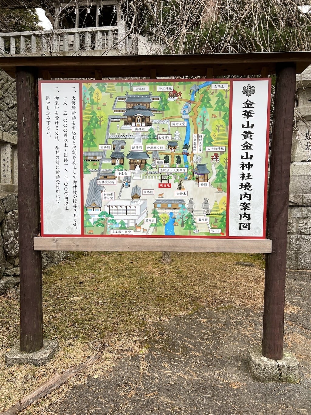 金華山黄金山神社弁財天 御朱印帳 3年連続参拝 最強開運御守り
