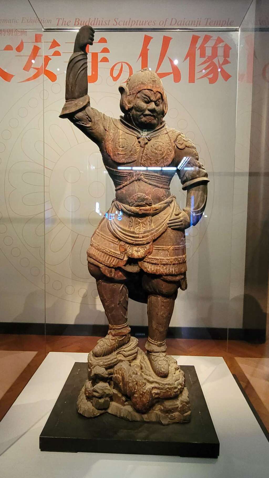 奈良大安寺仏像, 奈良 大安寺 跡地 – SLUDKL