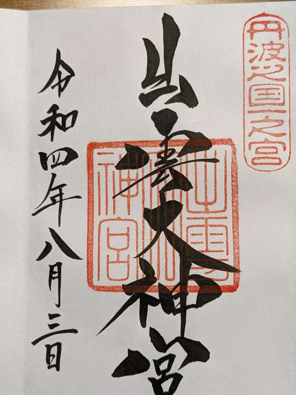 真作/島田廣明/美人図/布袋屋掛軸HI-391 真作】//島田廣明/美人図/布袋屋掛軸HI-391