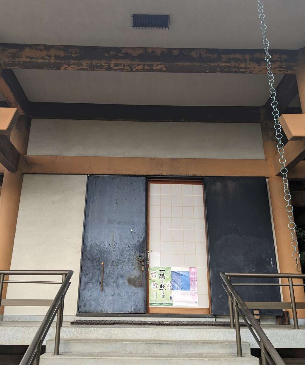 宝菩提院願徳寺の御朱印・アクセス情報(京都府洛西口駅)(天台宗)ホトカミ 宝菩提院願徳寺の御朱印・アクセス情報(京都府洛西口駅)(天台宗)ホトカミ
