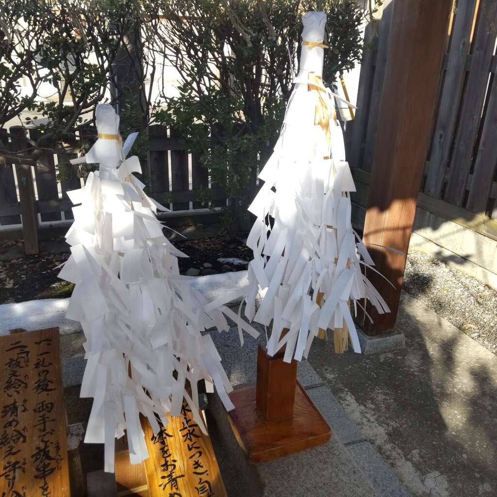 自祓所（じばらいしょ）の「祓串（はらえぐし）」を交換しました⛩🐲 七重浜海津見神社(北海道七重浜駅)からのお知らせ｜ホトカミ